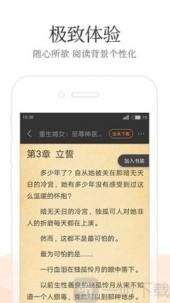 乐鱼网页登录